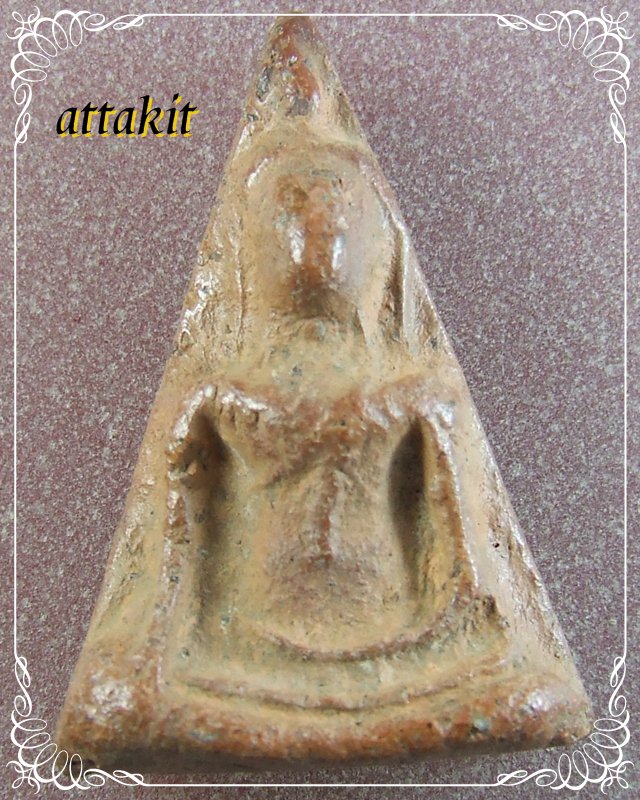 พระนางพญา เนื้อดิน ไม่ทราบกรุ ไม่ทราบวัด 