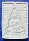 *** พระผงวัดปากน้ำรุ่น 4 ปี 2514 กทม.+ บัตรรับประกันครับ ***
