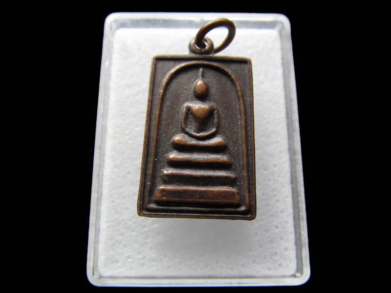เหรียญสมเด็จหลวงพ่อชุมแสง วัดสระดอนรี ปี๓๖ ..เริ่ม20บาท/ Q.009