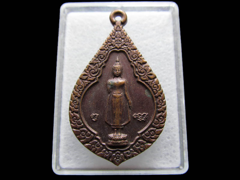 เหรียญพระร่วงโรจนฤทธิ์ นมัสการพระปฐมเจดีย์ 2542 NO.1..เริ่ม20บาท/ Q.037