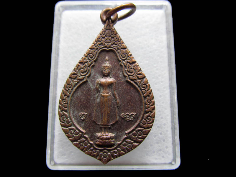 เหรียญพระร่วงโรจนฤทธิ์ นมัสการพระปฐมเจดีย์ 2542 NO.2..เริ่ม20บาท/ Q.039