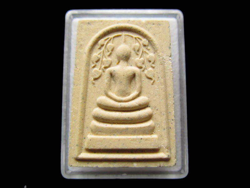 พระสมเด็จปรกโพธิ์ มูลนิธิบุญพาสุข วัดนาคปรก..เริ่ม20บาท/ Q.042