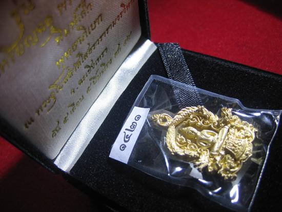 เหรียญฉลุ 3 ชิ้น พระพุทธโสธร รุ่นเจริญพร ทองระฆังพิมพ์เล็ก หมายเลข 1421 แวะดูก่อนครับ
