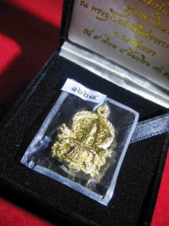เหรียญฉลุ 3 ชิ้น พระพุทธโสธร รุ่นเจริญพร เนื้อทองระฆัง (พิมพ์เล็ก) หมายเลข 1664 แวะดูก่อนครับ