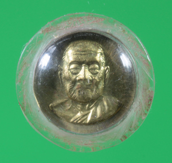เหรียญวขวัญถุง หลวงพ่อเจริญ วัดอรัญญวารี สุพรรณบุรี ปี ๒๕๔๑