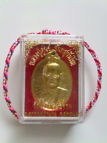 เหรียญหลวงปู่ศูนย์ จันทสุวันโณ รุ่นแรก ปี 2554 เนื้อกะหลั่ยทอง