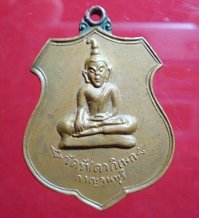 @@@ วัดใจ ทุกรายการ @@@