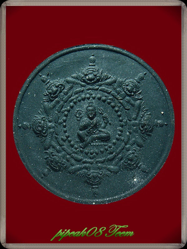 สรรเพขร 2 เนื้อพิเศษ