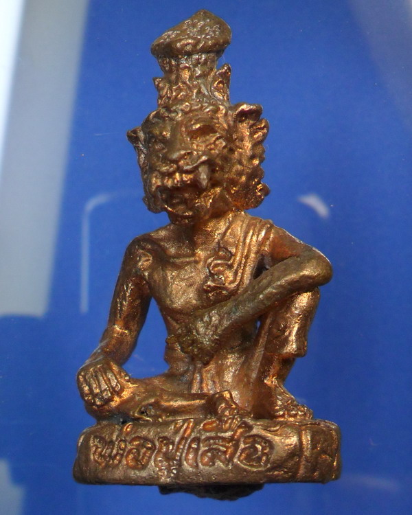 ปู่เสือ เนื้อนวะโลหะขัดเงา หลวงปู่กาหลง เขี้ยวแก้ว ขนาดห้อยคอ ปี 51