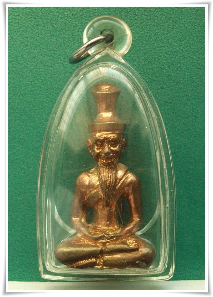 ฤาษีพรหมเมศร์ ลป.เรือง วัดเขาสามยอด ลพบุรี มีอุดผง+เกศา