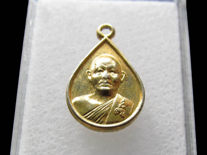 เหรียญหยดน้ำ หลวงพ่อแพ วัดพิกุลทอง กะไหล่ทอง ..เริ่ม20บาท/ Q.053