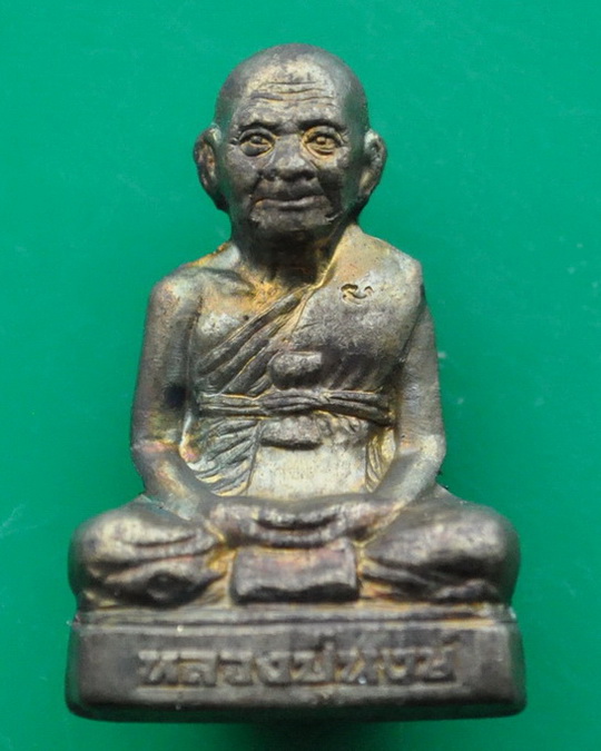 รูปเหมือนปั๊ม รุ่น ฉลองสมโภช หลวงปู่หงษ์ พรหมปัญโญ