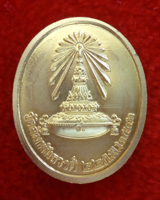 รัชกาลที่ 5 วัดสัมพันธวงศ์ ปี 2546