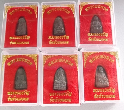 ***6องค์****พระของขวัญหลวงพ่อทวด วัดห้วยมงคล