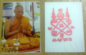 ++ เคาะเดียว ++ พระปรกใบมะขาม หลวงพ่อสาคร วัดหนองกรับ 6 องค์ และรูปถ่ายหลังยันต์ 6 รูป