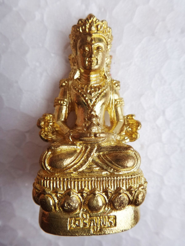 พระกริ่งอวโลกิเตศวรเจริญพร ๘๙ หลวงปู่คำบุ วัดกุดชมภู แดงเดียว (2)