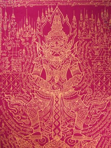 "จ่าสันต์" แดงเคาะเดียว/ผ้ายันต์ท้าวเวสสุวรรณ หลวงปู่บัว วัดทัพหลวง สระแก้ว มีโค๊ต ขนาด ๑๔ x ๒๒ นิ้ว