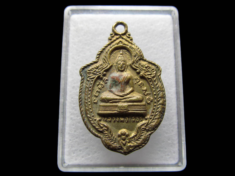 หลวงพ่อโสธร หลังพระพุทธชินราช ทองฝาบาตร ...เริ่ม20บาท/ Q.087