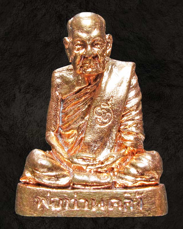 รูปเหมือนพ่อท่านคลิ้ง จันทสิริ วัดถลุงทอง เนื้อทองเเดง ครบรอบ ๑๒๕ ปี มีโค๊ดใต้ฐาน