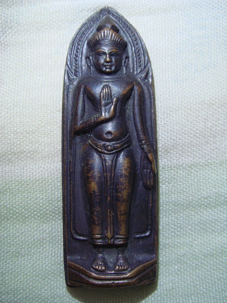 พระร่วงหลังธรรมจักร หลวงพ่อแพ วัดพิกุลทอง (เคาะเดียว)
