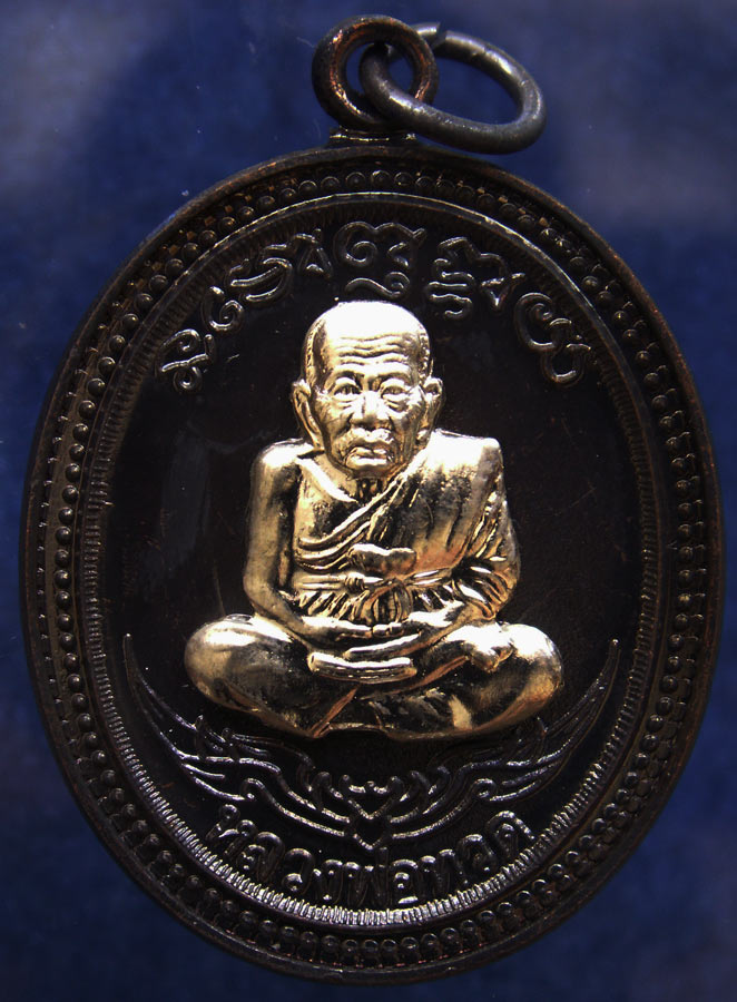 โค้ดกรรมการ !!! เลข 2543...เหรียญหลวงปู่ทวด หลังพ่อท่านเขียว วัดห้วยเงาะ รุ่นกิตติคุโณ 82 เนื้อทองแด