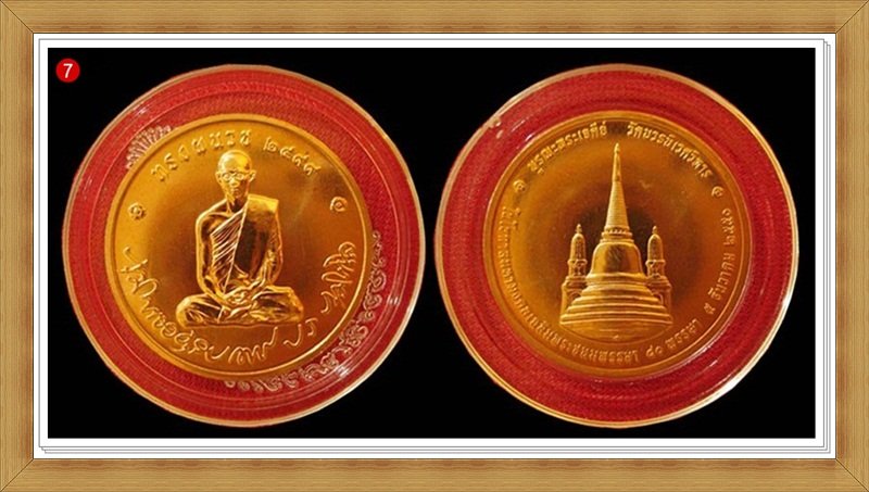 เหรียญ ในหลวง ทรงผนวช วัดบวรนิเวศวิหาร ปี 2550 เนื้อทอแดง ขัดเงา พร้อมตลับพลาสติกสวยเดิมๆ