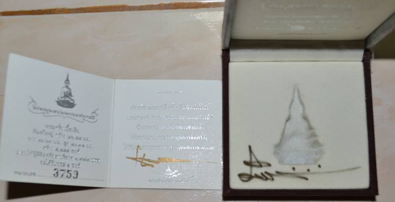 พระกริ่งประทานยศบารมี เนื้อเงิน พิมพ์ใหญ่ หมายเลข 3759 โดย อ.เฉลิมชัย สภาพสวยๆครับ พร้อมกล่องเดิมครั