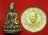 พระกริ่งหลวงพ่อแถม วัดช้างแทงกระจาด รับประกันความสวย (ไม่ตรงกับในรูปครับ)