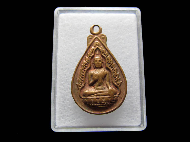 เหรียญพระพุทธเก่า ไม่ทราบที่ครับ ด้านหลังเป็นรูปเสือ..เริ่ม20บาท/ Q.131