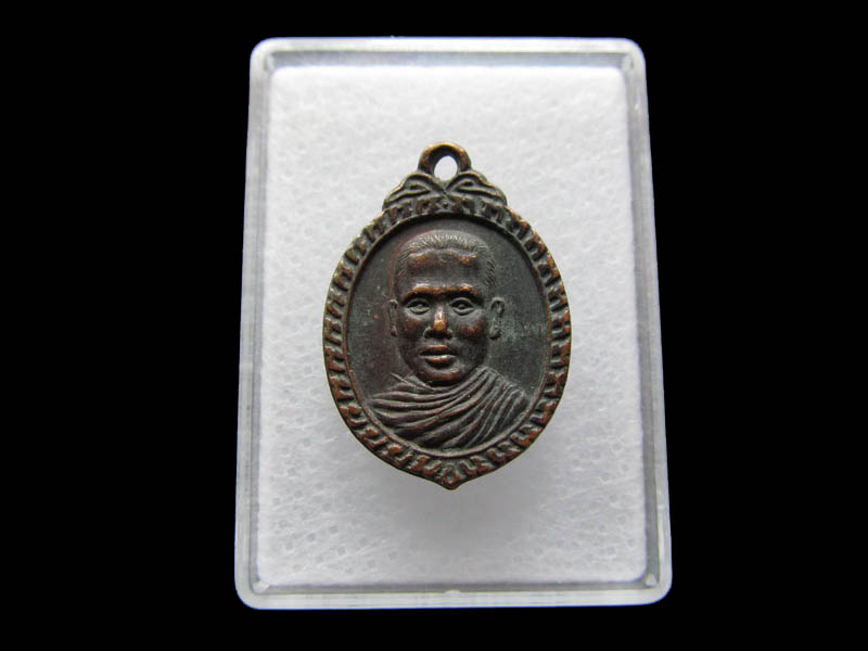 เหรียญหลวงพ่อจำเนียร วัดถ้ำเสือ หลังพระสิวลี จ.กระบี่..เริ่ม20บาท/ Q.132