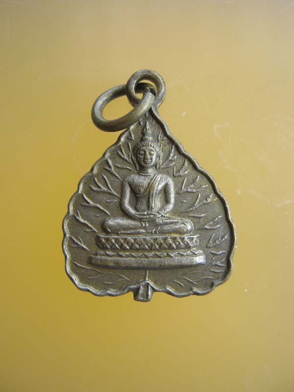 เหรียญใบโพธิ์ใหญ่ หลวงพ่อโสธร หลวงพ่อดิ่ง วัดบางวัว ร่วมปลุกเสก