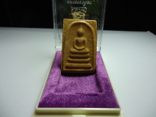 สมเด็จบางขุนพรหมแช่น้ำมนต์พิมใหญ่พระคาถาทองชินบัญชร