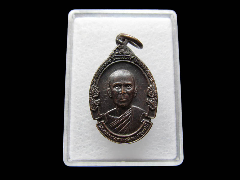 พระครูกิจจานุการ(เกลือม)วัดไชยธาราราม(วัดฉลอง)ปี2521จ.ภูเก็ต.เริ่ม20บาท/ Q.171