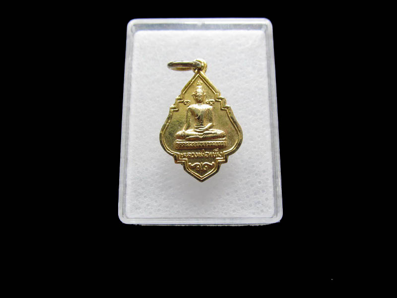 เหรียญหลวงพ่อเพ็ง วัดอ้อมน้อย สมุทรสาคร ปี25. .เริ่ม20บาท/ Q.194