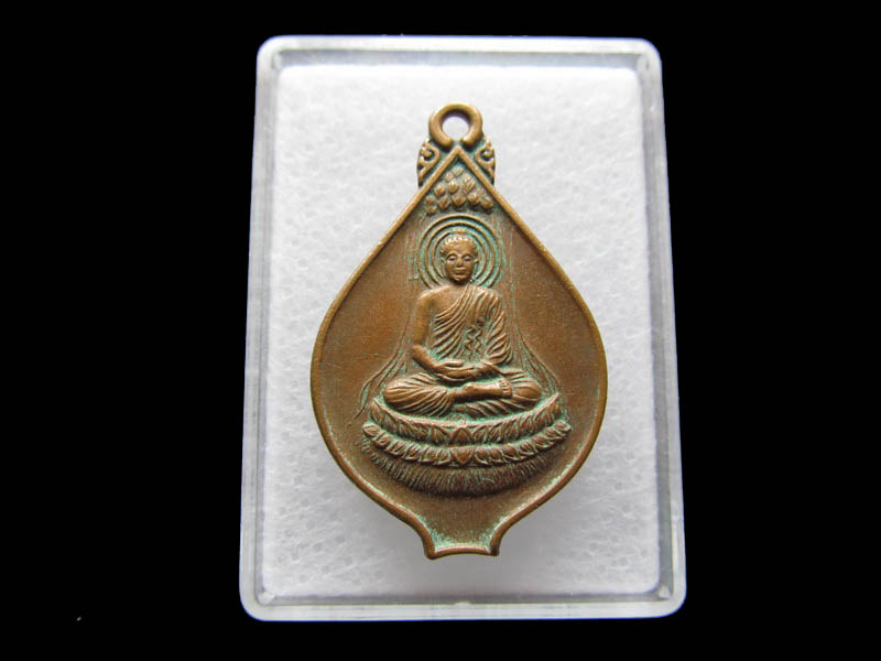 เหรียญพระพุทธไม่ทราบที่ครับ .เริ่ม20บาท/ Q.200