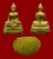 พระกริ่ง ภปร. ปี08 วัดบวรฯ กรรมการ กะไหล่ทอง