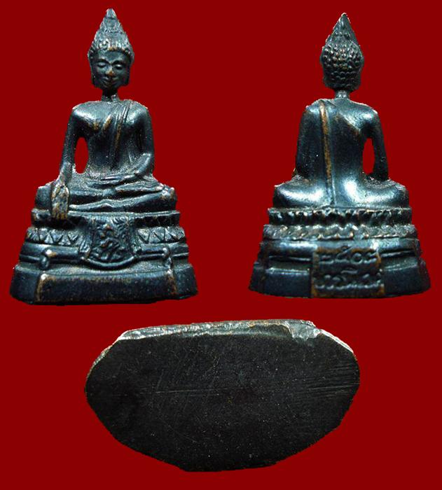 พระกริ่ง ภปร. ปี08 วัดบวรฯ