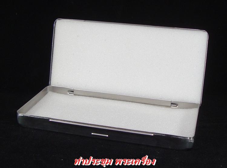กล่องสแตนเลสใส่พระเบอร์999 ขนาด 10.5X22 ซ.ม.(เนื้อหนา) ไซร์ยาว จัดให้ 3 ใบ ราคา 230 บาท