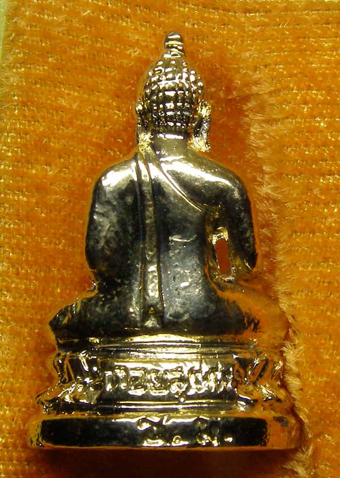 !!! พระกริ่งเชียงแสน วัดพระธาตุดอยสุเทพ กะหลั่ยทองเดิมๆ ปี 2515 เชียงใหม่ !!!