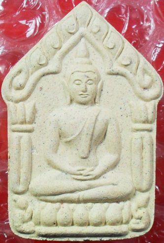 ขุนแผนบรมครู ๓๒ พิมพ์ใหญ่ เนื้อขาวหลังฝังตะกรุดเงินคู่ครับ เคาะเดียวครับ ไม่ค่อยเจอแล้วครับ
