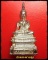 พระกริ่ง หลวงพ่อพระใส วัดโพธิ์ชัย หนองคาย เนื้อเงินพ่นทราย ปี 2544