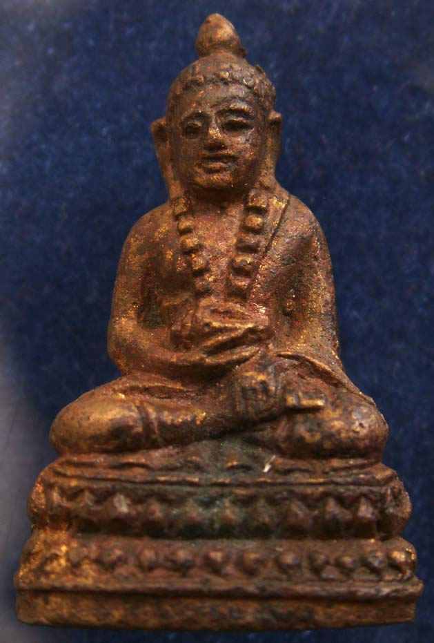 กริ่งสวนเต่าพิมพ์เล็ก หลวงพ่อเต๋ คงทอง วัดสามง่าม พ.ศ. 2500 สูง 3 ซ.ม. พร้อมใบเซอร์สมาคม