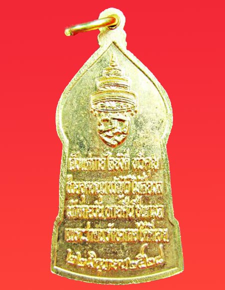 พระพุทธนิรันตราย วัดราชบพิธ ปี2528 กทม.