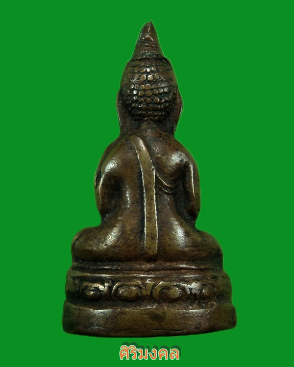 พระกริ่งเชียงแสน  วัดชิโนรส