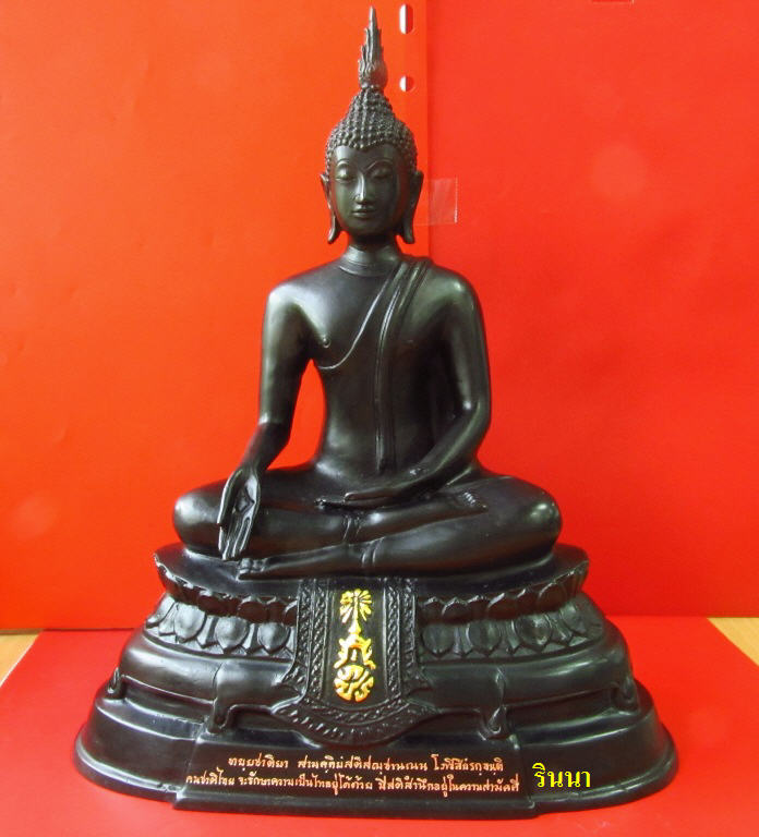 ((เริ่ม 999.-))พระบูชา ภปร. ปี ๒๕๐๘ (ย้อนยุค) วัดบวรฯ หน้าตัก ๕ นิ้วสูง ๑๐ นิ้ว !!!!!