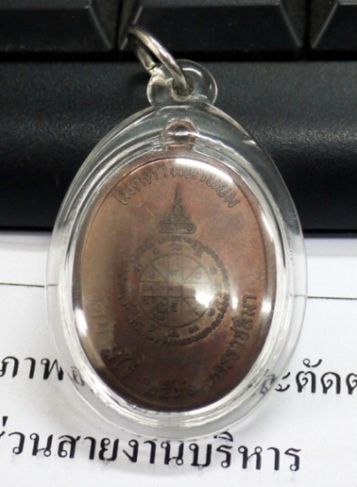 วัดใจ 500 เจริญพรเต็มองค์ หนังสือตรง บล็อกแรก ไม่ตอกโค๊ต สวยกริ๊ป ผิวน้ำหมาก งดงาม