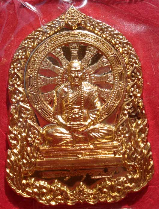 @@ เหรียญบารมีธรรม เนื้อทองทิพย์ หลวงปู่คำบุ วัดกุดชมภู จ.อุบลราชธานี @@