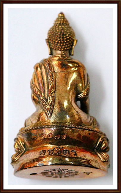 พระกริ่งคชวัตร เนื้อนวะโลหะ ฉลองพระชนมายุ 90 พรรษา พ.ศ.2546 สมเด็จพระสังฆราช วัดบวรนิเวศวิหาร***1