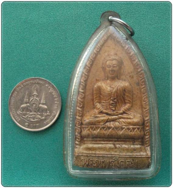 พระพุทธโคดม ลพ.ขอม วัดไผ่โรงวัว สุพรรณบุรี