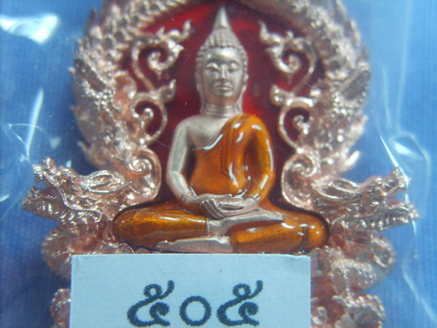 !เหรียญฉลุ สามชิ้น พระพุทธโสธร
